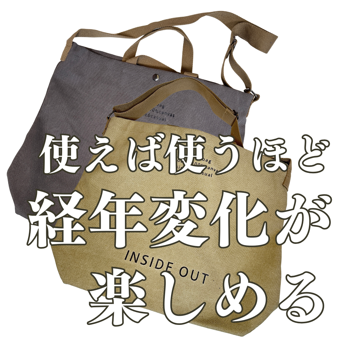 ［タフに使える‼︎］2WAYキャンバストートバッグ